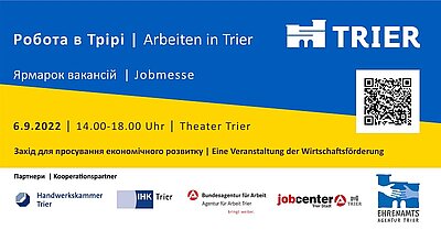 Jobmesse „Arbeiten in Trier“-1