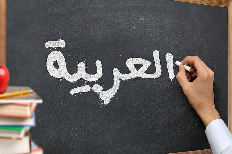Arabisch Prüfung B1 Arabisch Prüfung B1